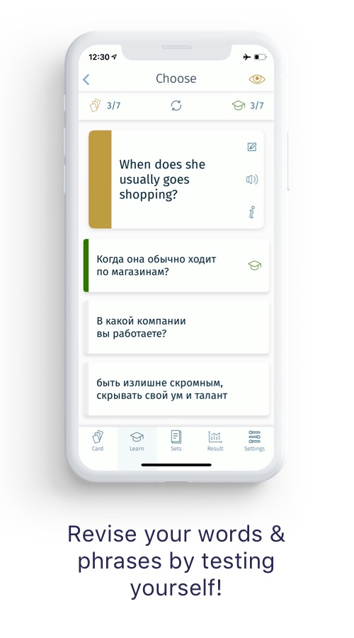 MemoWord screenshot 4